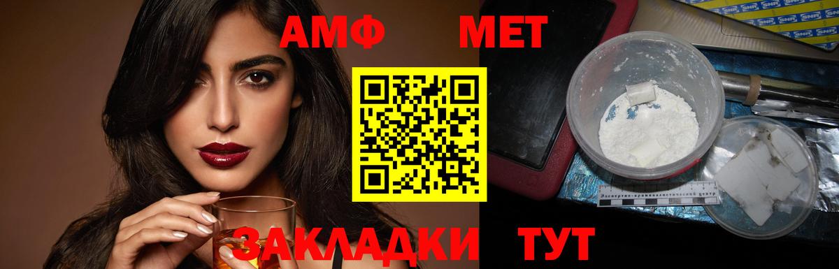 АМФЕТАМИН 98% Кохма