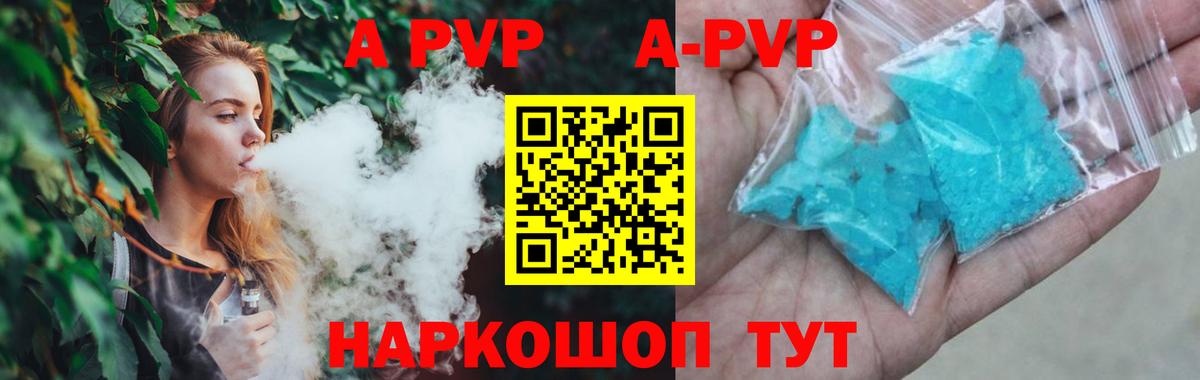 Кохма  Альфа ПВП мука  Вход с VPN 