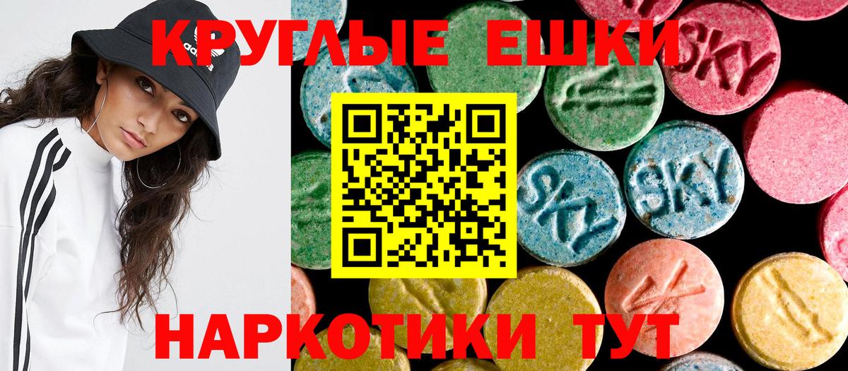 ЭКСТАЗИ  Ecstasy MDMA  Экстази MDMA  Вход с VPN  Кохма 