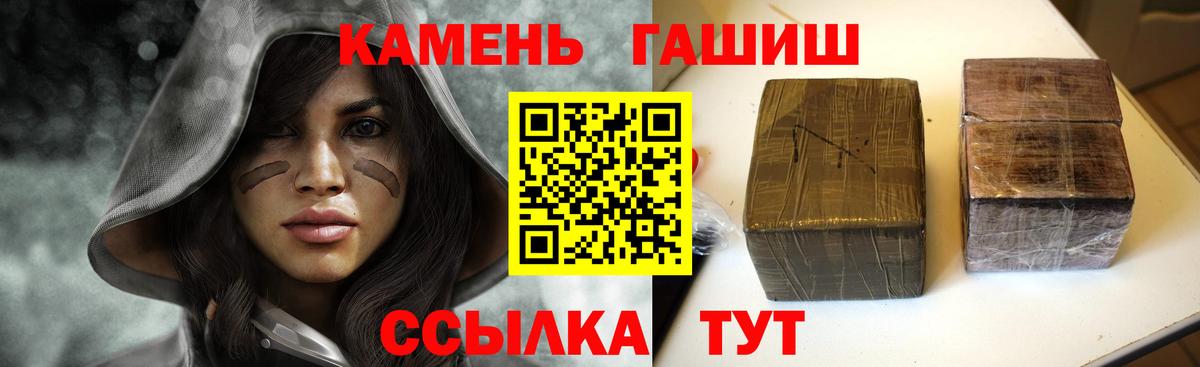 Кохма  где купить наркоту  Вход с VPN  Гашиш VHQ  ГАШ индика сатива 