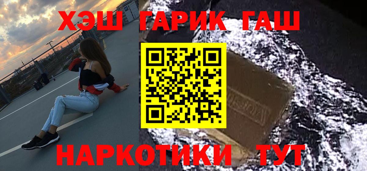 ГАШИШ ice o lator Кохма