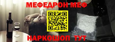 мдма Краснознаменск