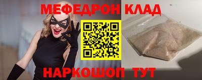 мдма Краснознаменск