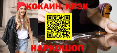MDMA Краснокаменск