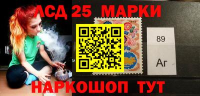 мдма Краснознаменск