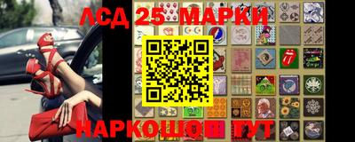 MDMA Краснокаменск