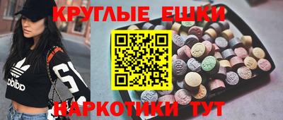 мдма Краснознаменск