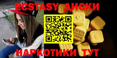 MDMA Краснокаменск