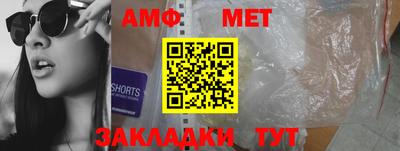 MDMA Краснокаменск