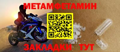 MDMA Краснокаменск