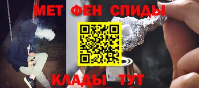 мдма Краснознаменск