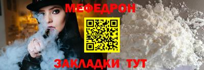 MDMA Краснокаменск