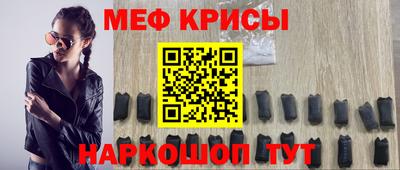 мдма Краснознаменск