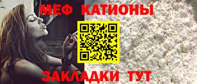 MDMA Краснокаменск