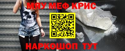 MDMA Premium VHQ Краснодар