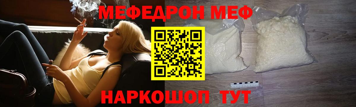 блэк спрут как войти  Мефедрон мука  МЯУ-МЯУ VHQ  Мефедрон  Вход с VPN  Кохма 