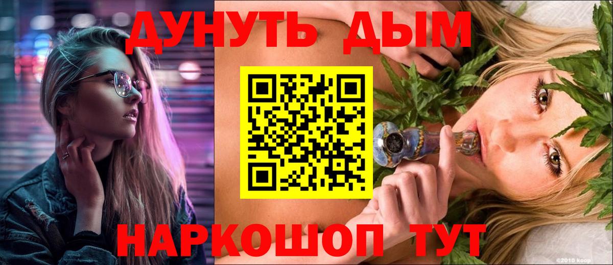 Канабис SATIVA & INDICA  МАРИХУАНА семена  Вход с VPN  Кохма 