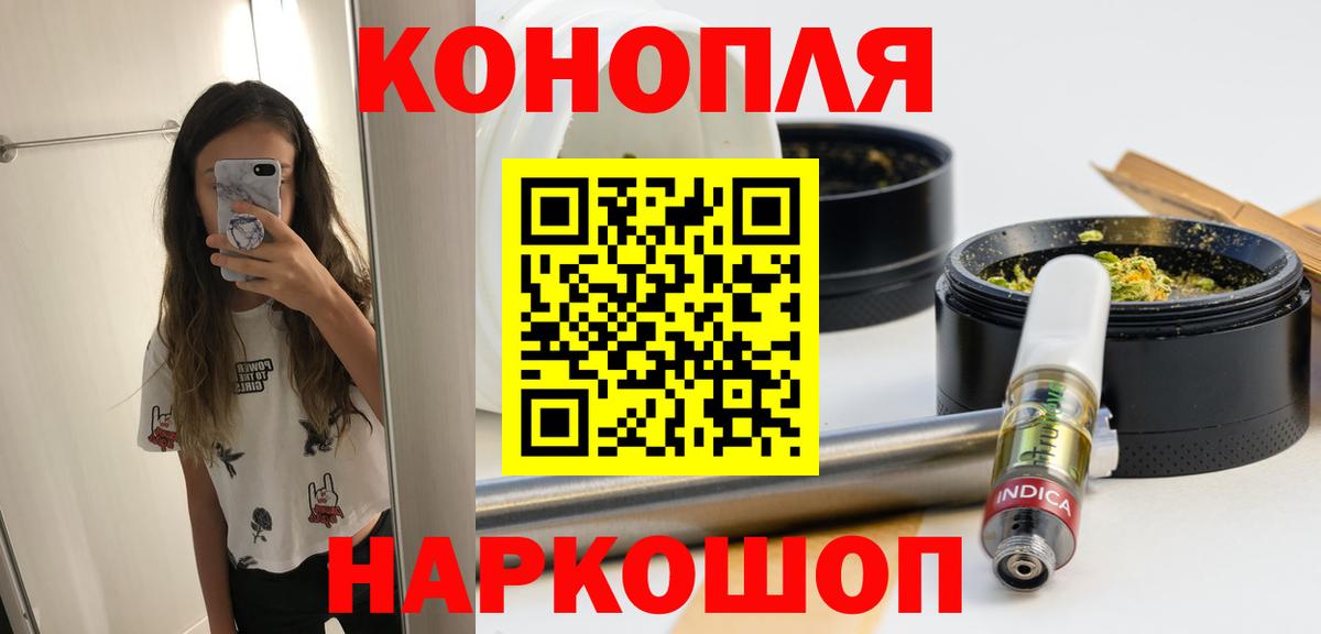 Конопля White Widow Кохма